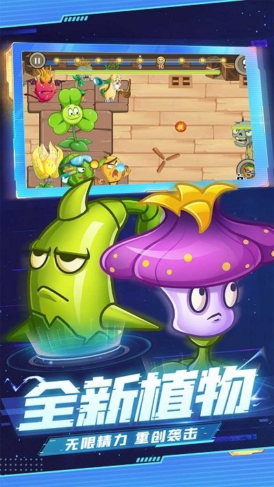 暴走僵尸大乱斗游戏截图1
