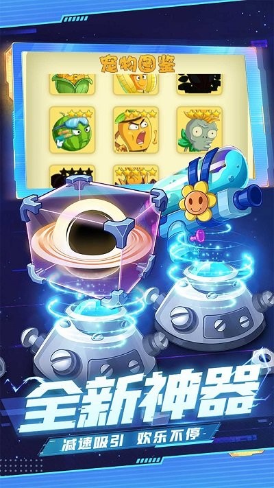 暴走僵尸大乱斗游戏截图4