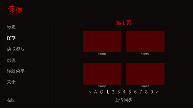 怪胎马戏团游戏截图4