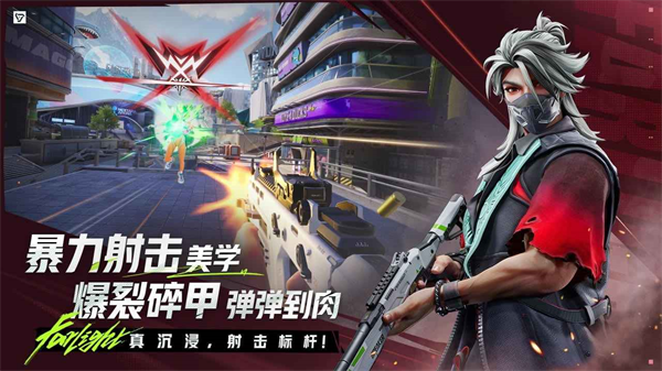 远光84 官网下载入口游戏截图2