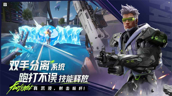 远光84 官网下载入口游戏截图6