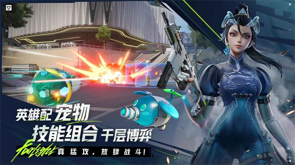 远光84 官网下载入口游戏截图3