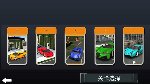 解压破坏大师游戏截图2