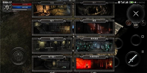 阿尼玛灵魂 最新版游戏截图1