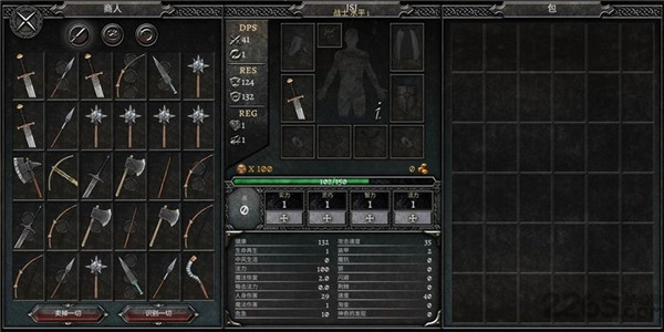 阿尼玛灵魂 最新版游戏截图2
