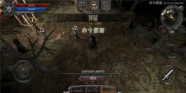 阿尼玛灵魂 最新版游戏截图4
