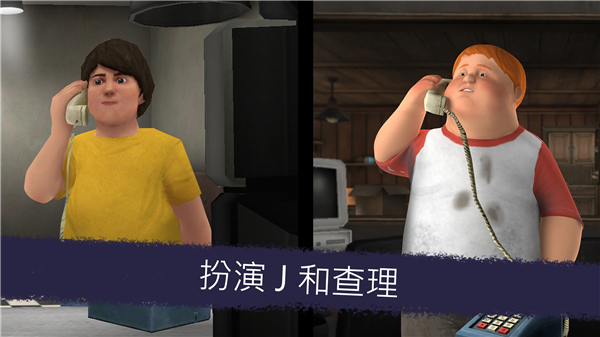恐怖冰淇淋6 正版游戏截图1