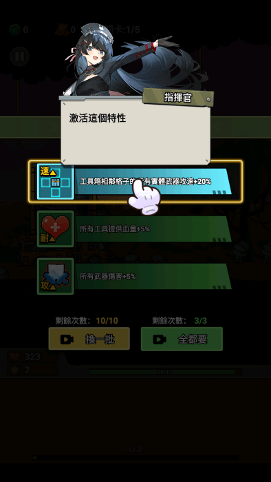 向僵尸射击游戏截图4