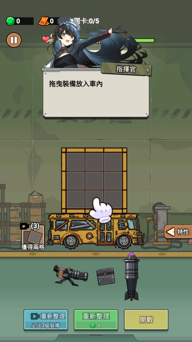 向僵尸射击游戏截图1