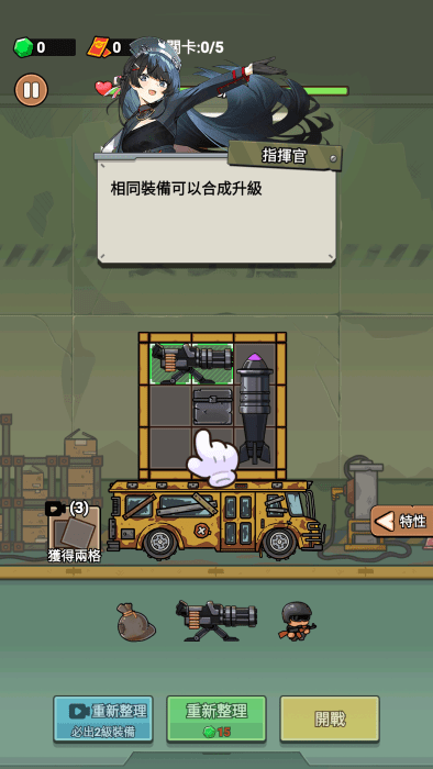 向僵尸射击游戏截图3
