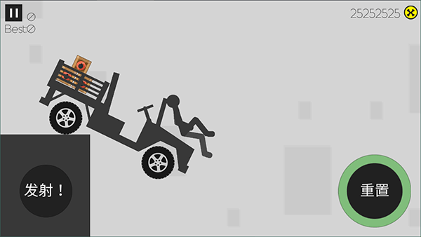 粉身碎骨火柴人游戏截图4