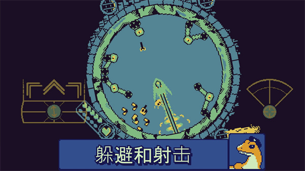 战环空间 无敌版游戏截图5