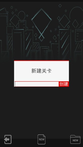 滚动的天空 饭制版最新版游戏截图4