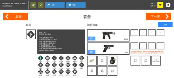 火柴人战争：红色打击 最新版游戏截图4