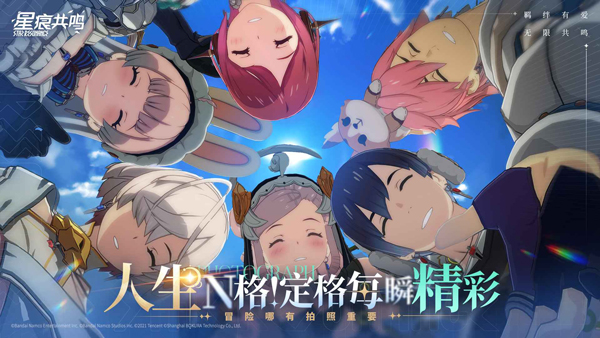 星痕共鸣 官网入口游戏截图2