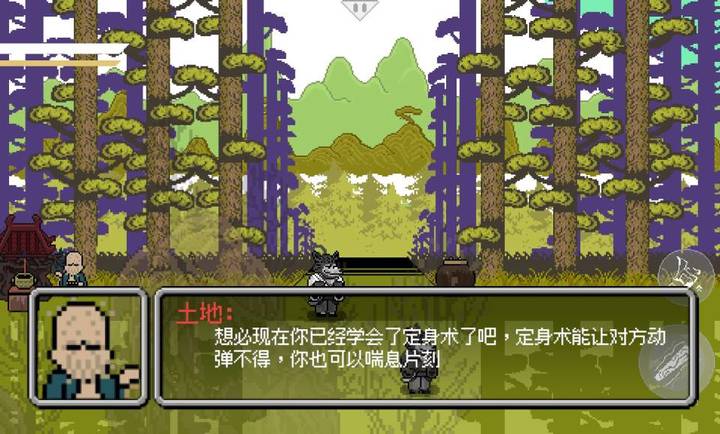 黑神话悟空像素版 全章节免费下载游戏截图3