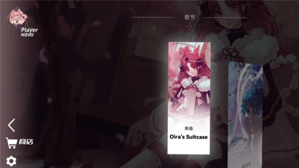 Berry Melody 官方版游戏截图1