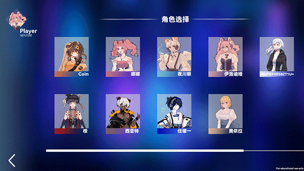 Berry Melody 官方版游戏截图3