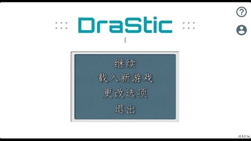 逆转检事2 手机中文版游戏截图3