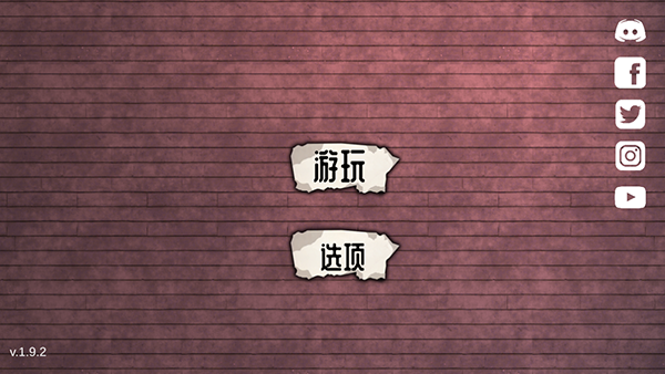 艾米莉的邪恶诅咒 手机版游戏截图1