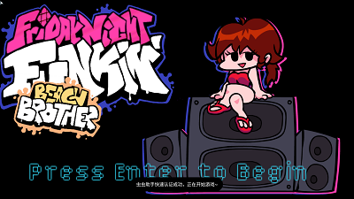 FNF：VS沙滩兄弟游戏截图2