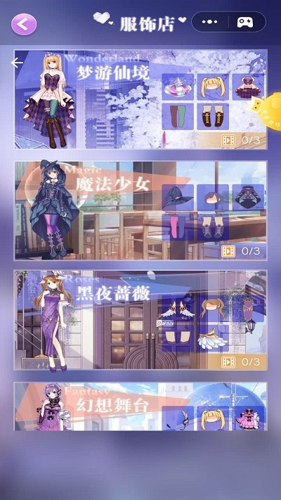 冰雪公主的衣橱游戏截图2
