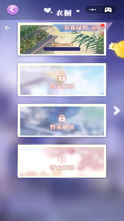 冰雪公主的衣橱游戏截图1