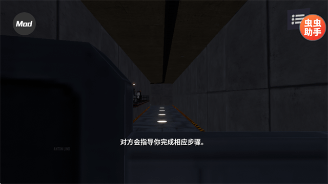 模拟山羊3：胡闹多元宇宙 手机版游戏截图4