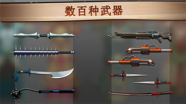 暗影格斗2 泰坦懒人版游戏截图4
