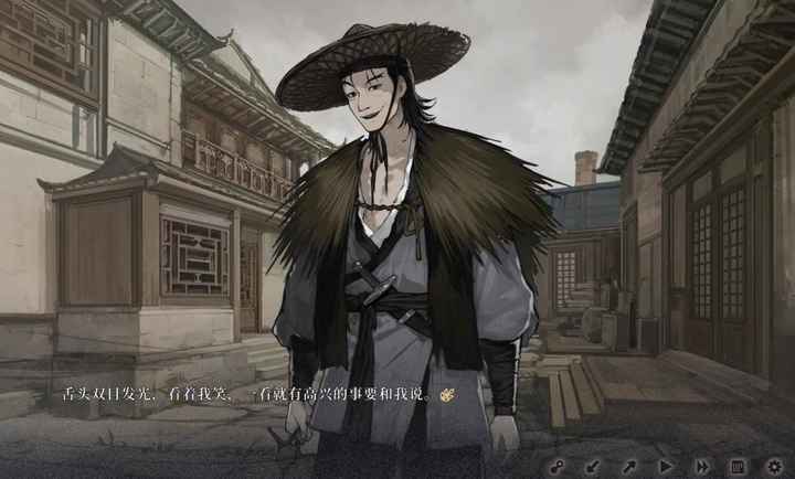 饿殍：明末千里行 完整免费版游戏截图3