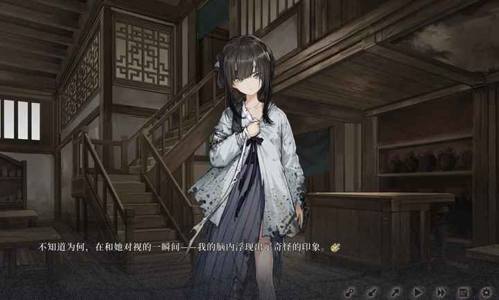 饿殍：明末千里行 完整免费版游戏截图1