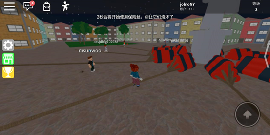 roblox 官网中文版游戏截图3
