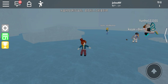 roblox 官网中文版游戏截图1