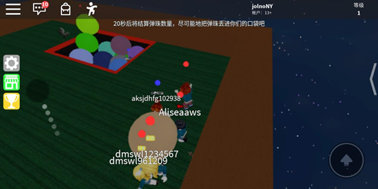 roblox 官网中文版游戏截图2