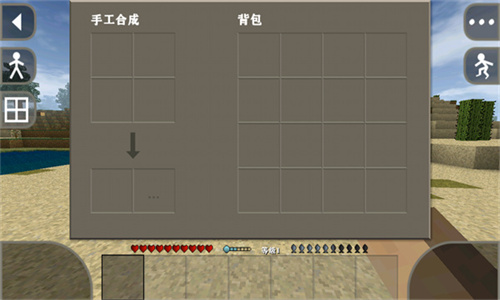 生存战争 2中文版游戏截图1
