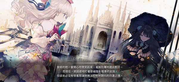 Arcaea音游游戏截图5