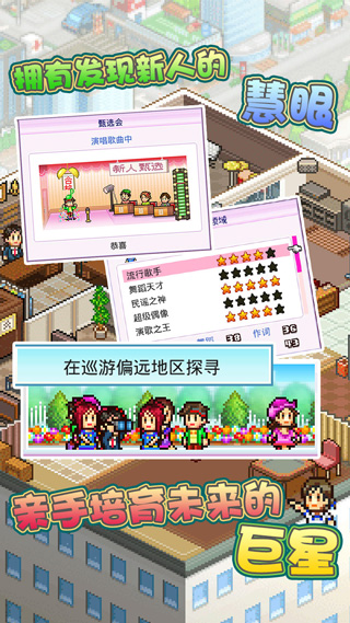 百万进行曲游戏截图5