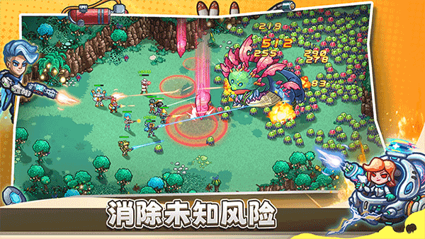 星光伊甸园 最新版游戏截图3