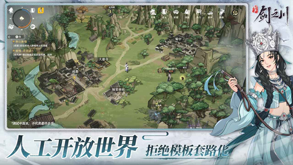 对决！剑之川 官网版游戏截图3