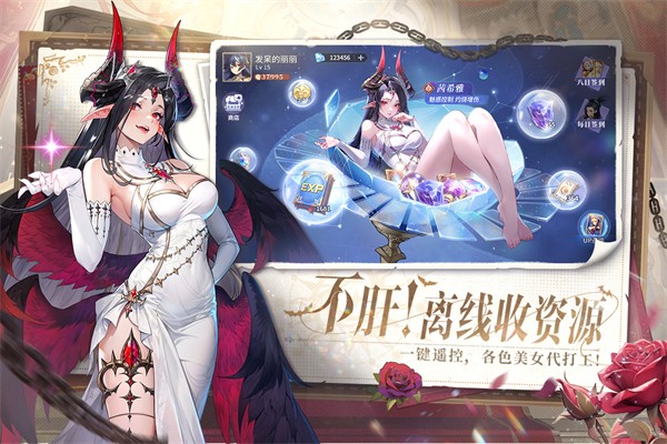 永夜降临：复苏 手游下载游戏截图1