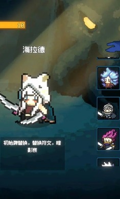 神之一手游戏截图6