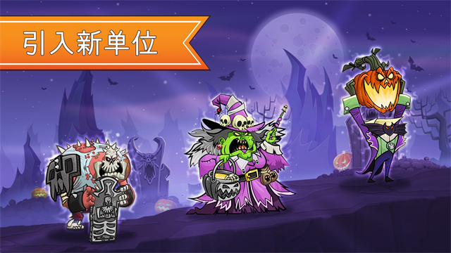 征服高塔 最新版游戏截图1