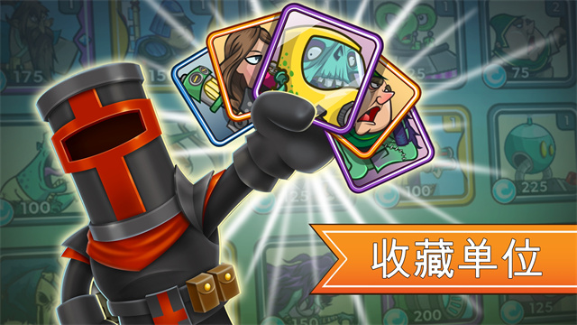 征服高塔 最新版游戏截图3
