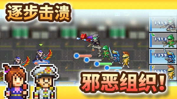 英雄基地物语 汉化版游戏截图3