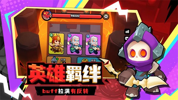 对战精灵游戏截图4