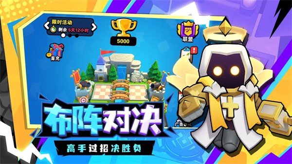 对战精灵游戏截图5
