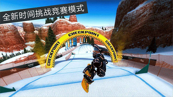 滑雪派对世界巡演游戏截图2