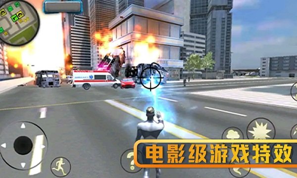 超级英雄精英游戏截图4