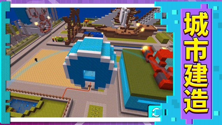 3D模拟城市游戏截图2