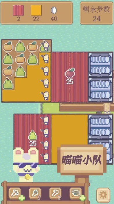水果喵喵大作战游戏截图2